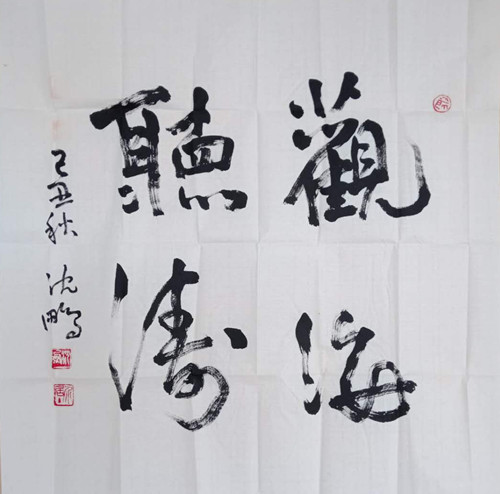 微信图片_20200902092835.jpg